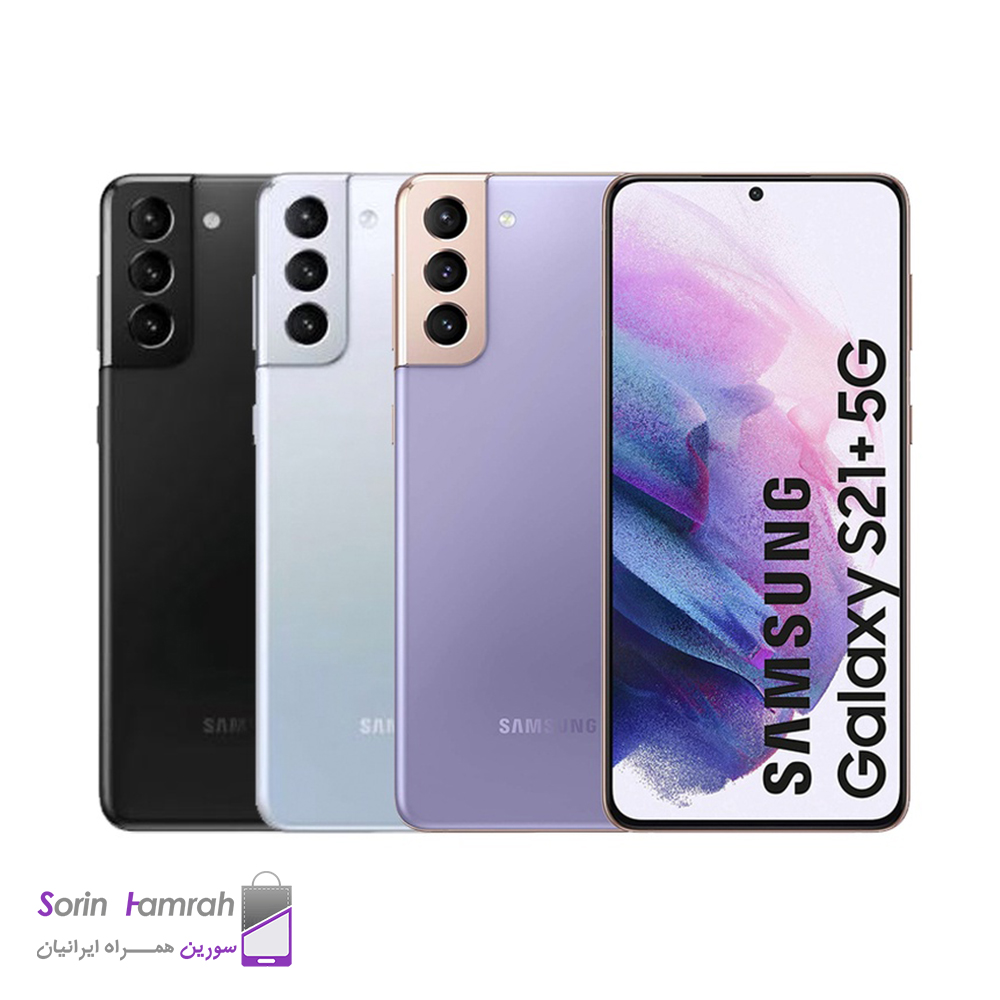 گوشی موبایل سامسونگ مدل Galaxy S21 Plus 5G دو سیم کارت ظرفیت 256/8 گیگابایت